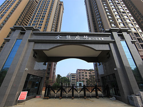 岳阳金鹗府邸