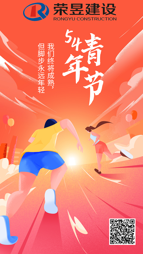 荣昱建设,湖南荣昱建设工程有限公司  官网欢迎您,建设工程,消防设施维护,消防咨询,消防安全评估
