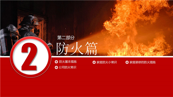 荣昱建设,湖南荣昱建设工程有限公司  官网欢迎您,建设工程,消防设施维护,消防咨询,消防安全评估