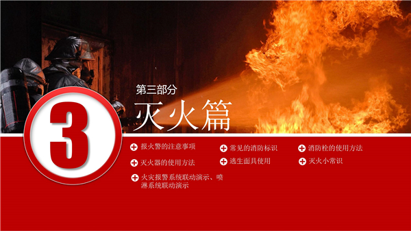荣昱建设,湖南荣昱建设工程有限公司  官网欢迎您,建设工程,消防设施维护,消防咨询,消防安全评估