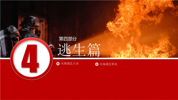 荣昱建设,湖南荣昱建设工程有限公司  官网欢迎您,建设工程,消防设施维护,消防咨询,消防安全评估